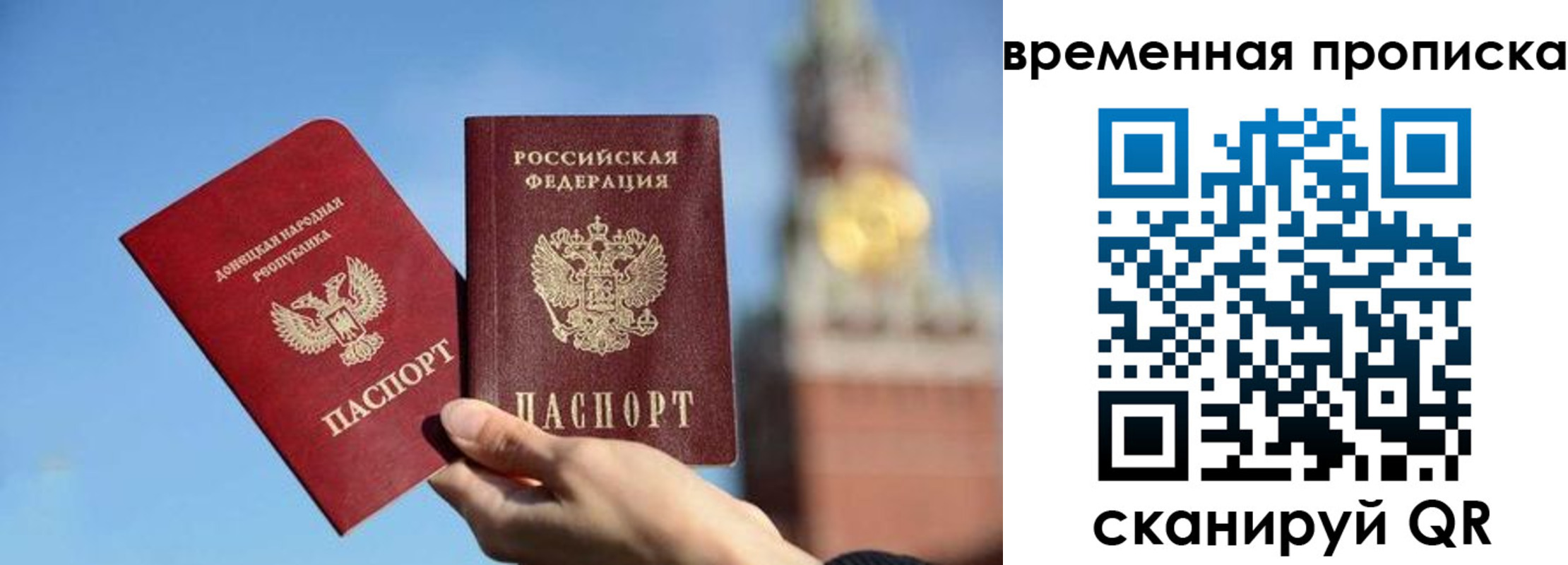 миграционный учет в Михайлове